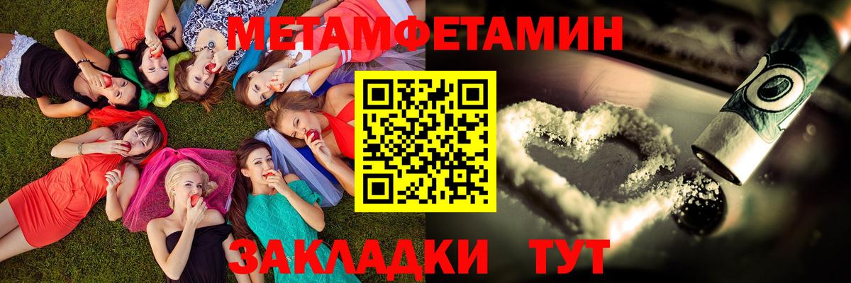 Амфетамин  Вход с VPN  Сальск  Amphetamine Premium 