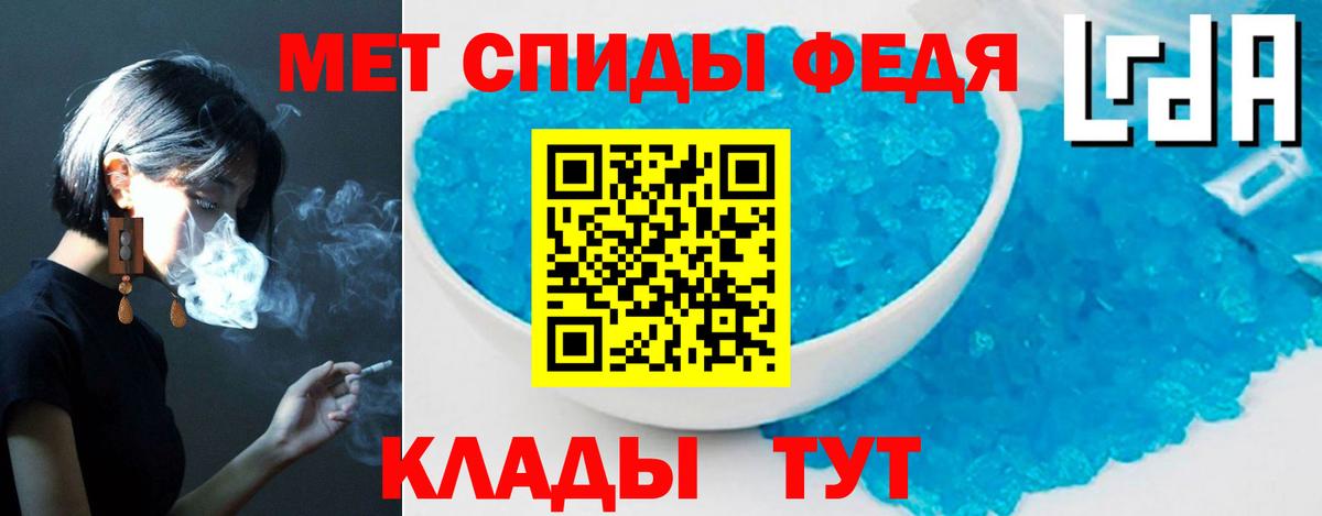 АМФ VHQ Сальск