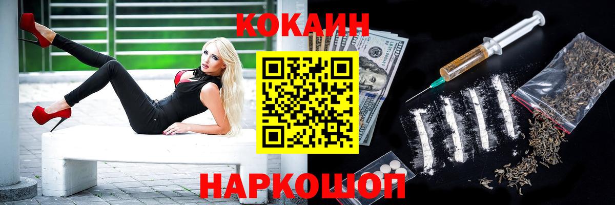 Cocaine FishScale  Вход с VPN  Cocaine FishScale  Сальск 