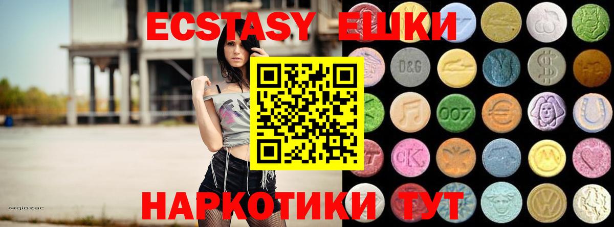 ЭКСТАЗИ Дубай Сальск