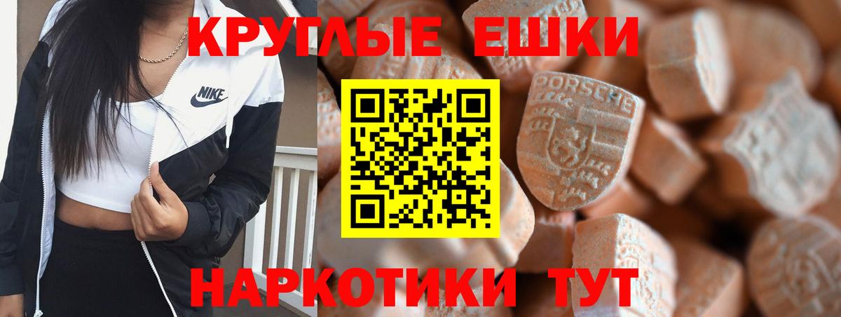 Ecstasy 280 MDMA  ЭКСТАЗИ Дубай  Сальск  Экстази  Вход с VPN 