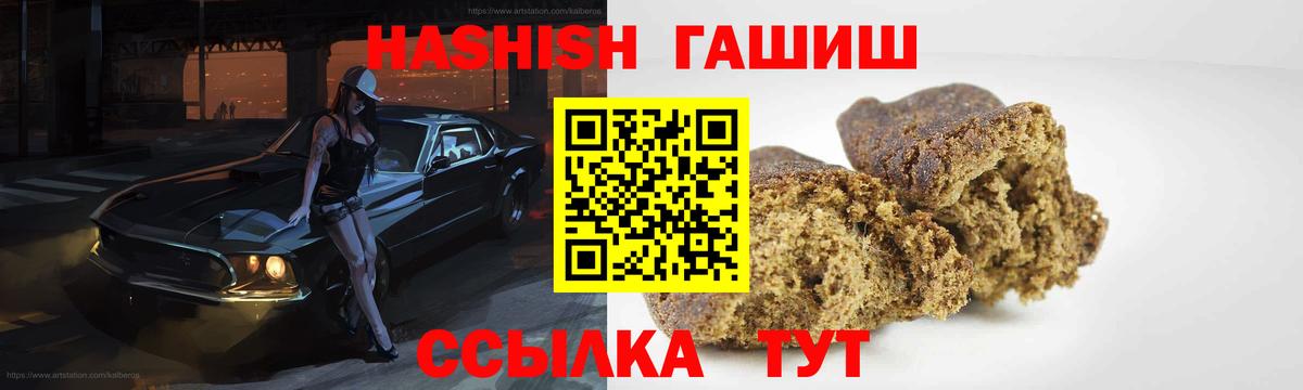 ГАШ Cannabis Сальск