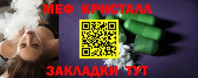 тгк Пушкино