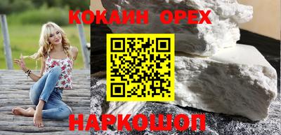 героин Пыть-Ях