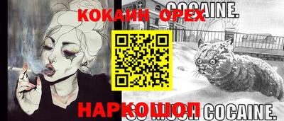 COCAINE Пугачёв