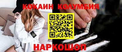 COCAINE Пугачёв