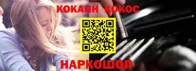 героин Пыть-Ях
