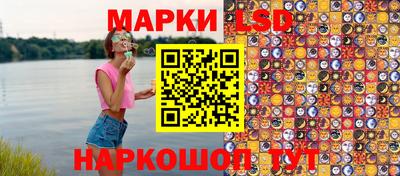 тгк Пушкино