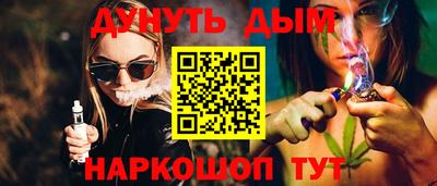 героин Пыть-Ях