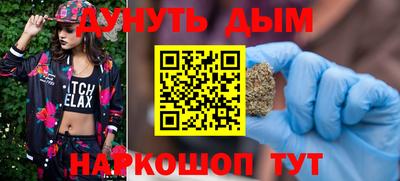 тгк Пушкино
