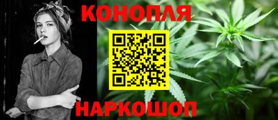 тгк Пушкино
