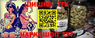 тгк Пушкино