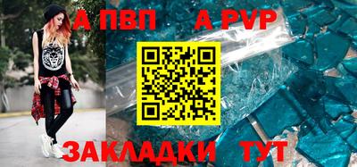 тгк Пушкино