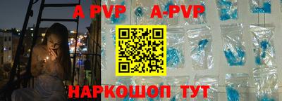 тгк Пушкино