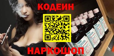 тгк Пушкино