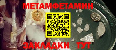 тгк Пушкино