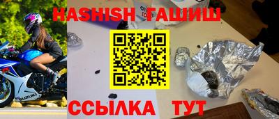 героин Пыть-Ях