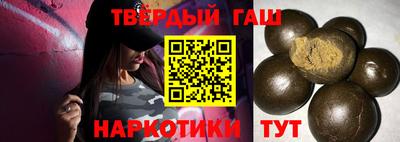 героин Пыть-Ях