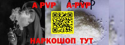COCAINE Пугачёв