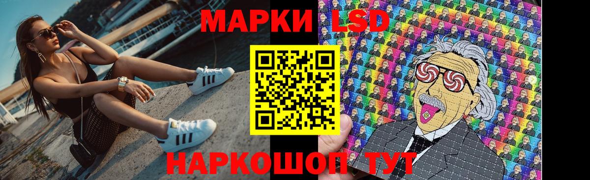Лсд 25 экстази кислота Сальск
