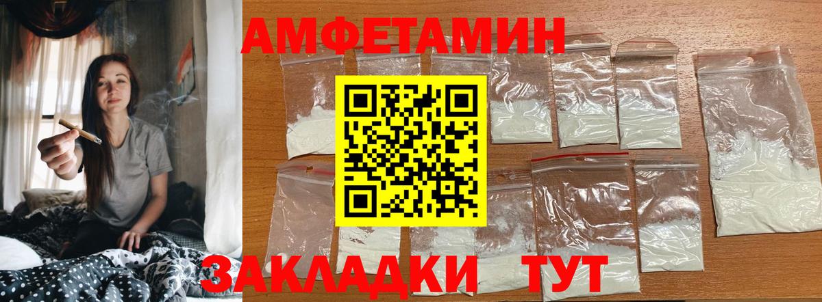 Метамфетамин  МЕТАМФЕТАМИН кристалл  МЕТАМФЕТАМИН кристалл  Вход с VPN  Сальск 